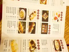 菜单-汕头君华海逸酒店·鸿桃轩中餐厅