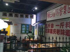 -楠火锅(龙阳广场店)