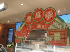 -奈雪的茶(中海环宇荟店)