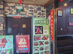 -大食家餐厅(五星步行商业街店)
