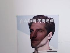 -自然之声助听器·呼吸机(公园路店)