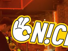 -The Drinkery (瑞金店)