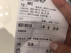 -PIZZA BIANCA(万象城店)