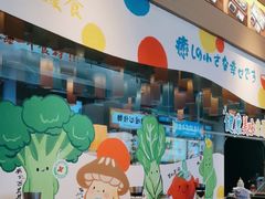 -大鲜生·亚洲菜融合小食堂