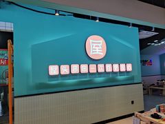 -屋头串串自助(龙腾店)
