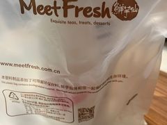 -鲜芋仙(南开大悦城店)
