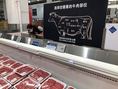 -山姆会员商店(邻瑞广场店)