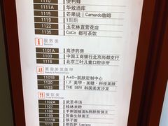 -八十八粉儿(尚都店)