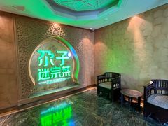 -小尕子·新疆菜(明园店)
