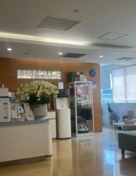 -杭州贝瑞斯美华妇儿医院·早孕·产检·儿科