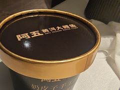 -阿五黄河大鲤鱼(纬三路店)