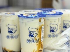 -煲珠公·老红糖珍珠奶茶(江宁欧尚店)