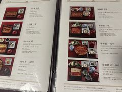 -料亭菊水楼