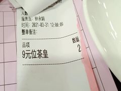 -金苑海鲜酒家(新港中路店)