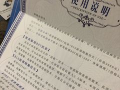 -小牛海记潮汕牛肉店(永定路店)