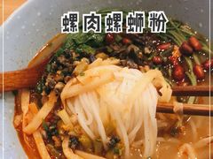 -螺大蛳柳州螺蛳粉·火锅·热干面(西城永捷店)