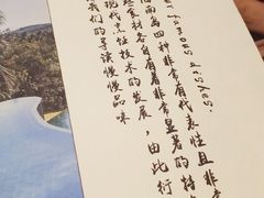 -七仙岭君澜度假酒店·桃源小馆中餐厅