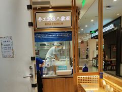 -马记永·兰州牛肉面(3019君尚店)