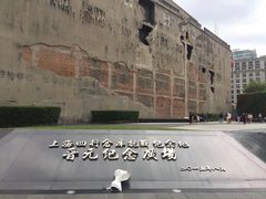 -上海四行仓库抗战纪念馆