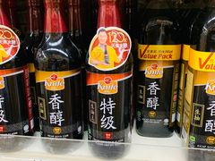 -Servay Hypermarket & Parkwell Departmental Store(SERVAY-KK PLAZA-CUP)