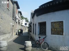 -寒香会社(平江路店)