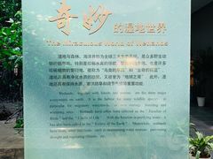 -中国湿地博物馆
