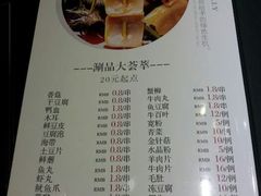 菜单-9527星耀烧烤音乐酒馆