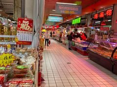 -运河通源农贸市场