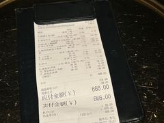 -IKKON.9一魂和牛俱樂部(悠方店)