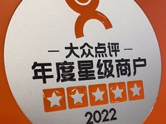 -点都德(皇岗村店)