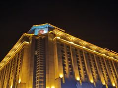 -北京王府井天伦王朝酒店