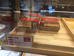 -清真全盛斋传统糕点(高新中大店)