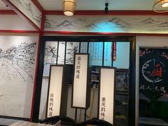 门面-盛天毛血旺非遗美食(观音桥店)