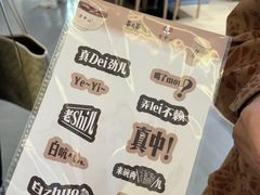 -眷茶(大卫城10楼店)