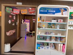 点击看大图 -睿宝儿科·眼科·口腔(杨浦新江湾城店)