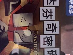 -世代星球·保龄球·镭战真人CS·团建(杨浦店)