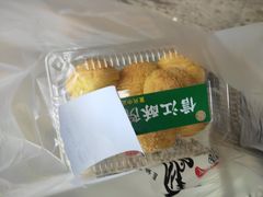 泡芙-信江酥院(振兴路店)