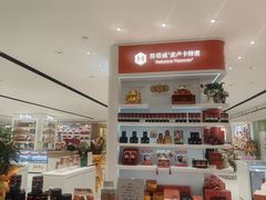 -上海第一八佰伴