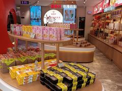 -稻香村(观前街店)