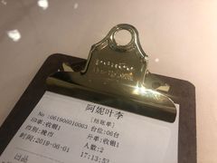 -阿妮叶李(光谷世界城店)