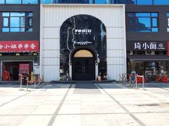 -Inspiration灵感·罗马西餐厅(九龙坡店)