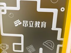 -昂立青少儿成长中心(普陀中潭校区)