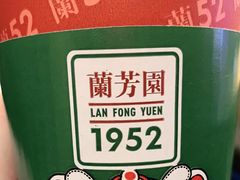 -兰芳园丝袜奶茶(方庄时代店)