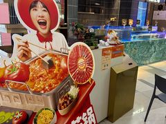 -海底捞火锅(长宁路龙之梦店)