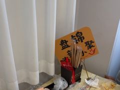 -嗨辣小聚·盘锦河蟹·海鲜烧烤龙虾(盘锦十年好店)