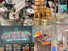 -金多鱼大排档·烤鱼·烧烤·宵夜(江南水都店)