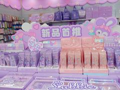 -鹏佳腾学生文创