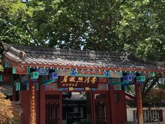-百脉泉景区