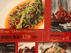 菜单-南堂小馆·川菜馆(伊藤广场店)
