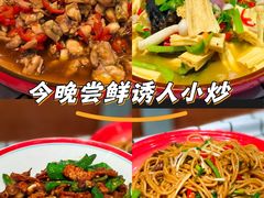 -江西老表·经典江西八大碗